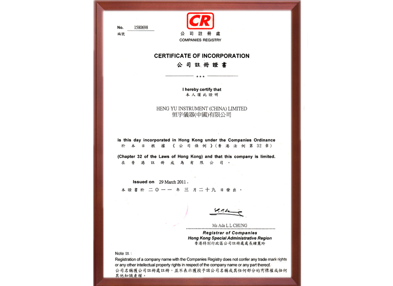 金年会jinnianhui香港注册证